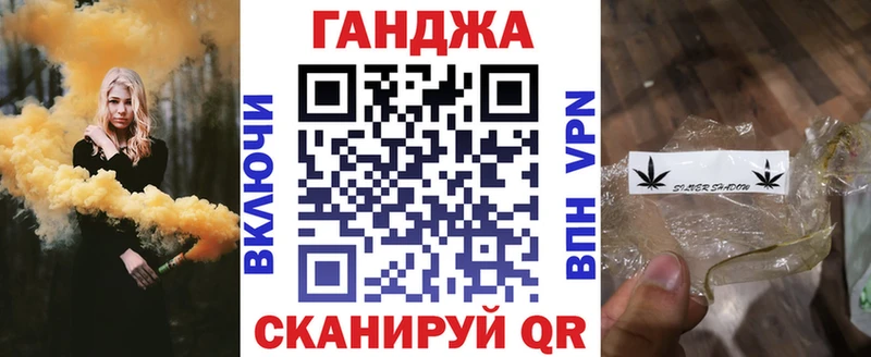 Наркошоп Усолье-Сибирское Галлюциногенные грибы A-PVP МЕФ ГАШ