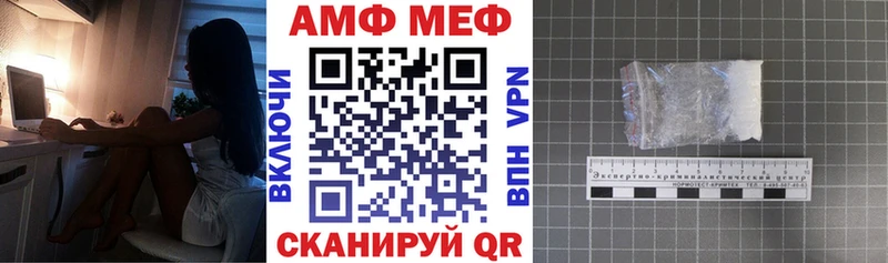 АМФЕТАМИН Premium Усолье-Сибирское