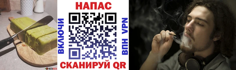 Печенье с ТГК конопля  дарнет шоп  Усолье-Сибирское 