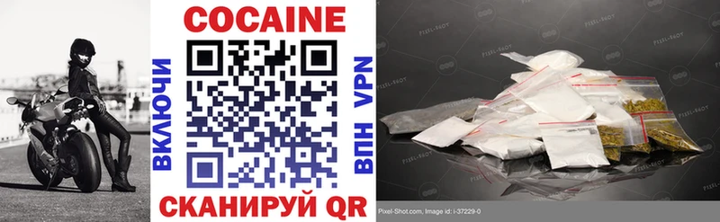 где купить наркоту  Усолье-Сибирское  Cocaine VHQ 