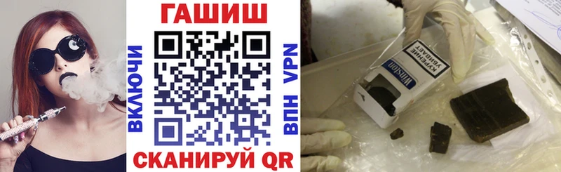 ГАШИШ Premium Усолье-Сибирское