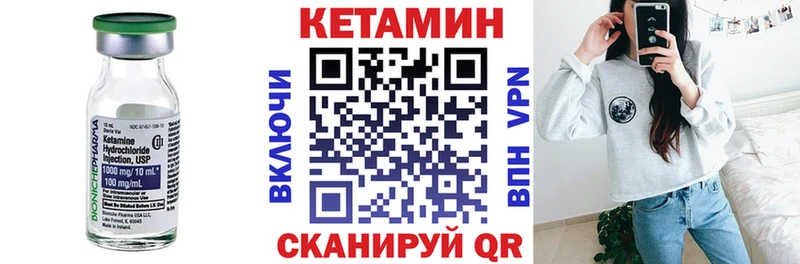 Кетамин ketamine  Усолье-Сибирское 