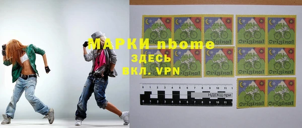соль курить ск Алексеевка
