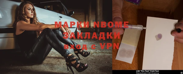 соль курить ск Алексеевка