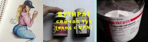 соль курить ск Алексеевка