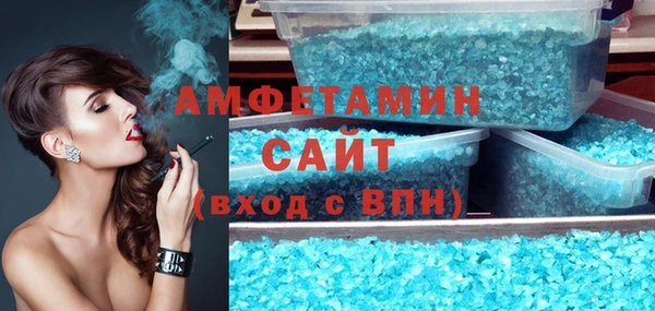 ECSTASY Абинск