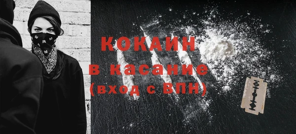 прущая мука Абаза
