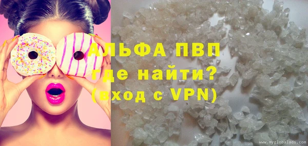 а пвп мука Алексин