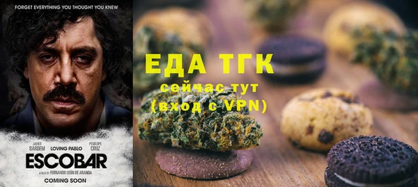 а пвп мука Алексин