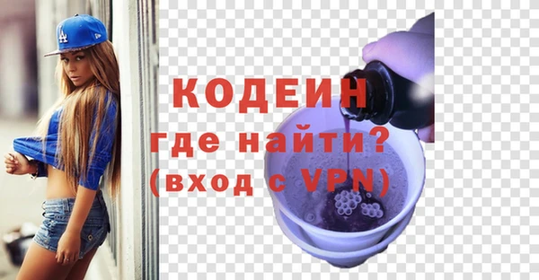 метамфетамин Абдулино