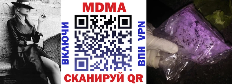 МДМА VHQ  Усолье-Сибирское 