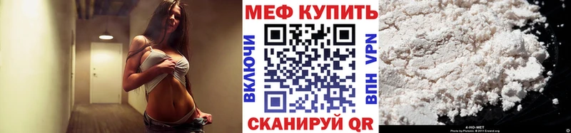 МЯУ-МЯУ 4 MMC Усолье-Сибирское