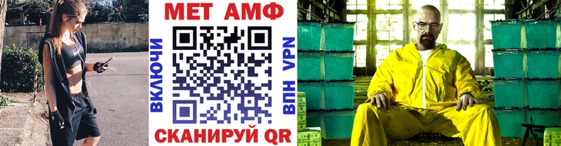 ОМГ ОМГ зеркало  Усолье-Сибирское  Первитин Декстрометамфетамин 99.9% 