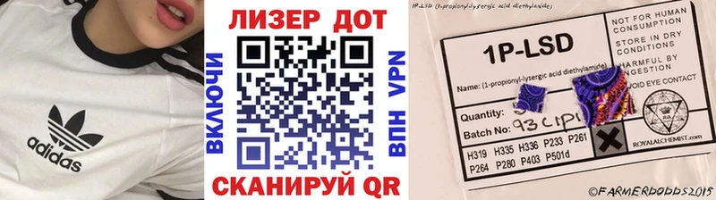 Марки N-bome 1500мкг  как найти   Усолье-Сибирское 