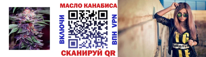 мориарти официальный сайт  Усолье-Сибирское  Дистиллят ТГК THC oil 