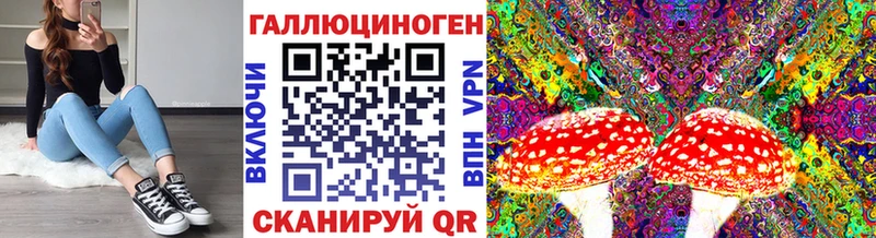Псилоцибиновые грибы MAGIC MUSHROOMS  Усолье-Сибирское 