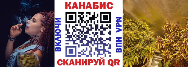 МАРИХУАНА марихуана  Усолье-Сибирское 